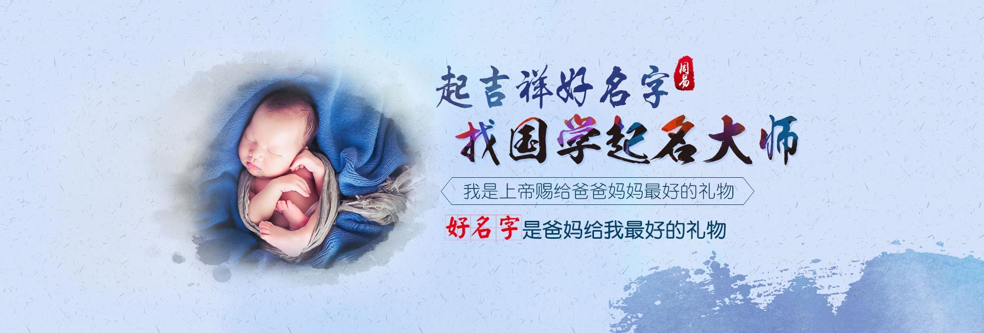雅安龙年女宝宝好听的名字姓王怎么取